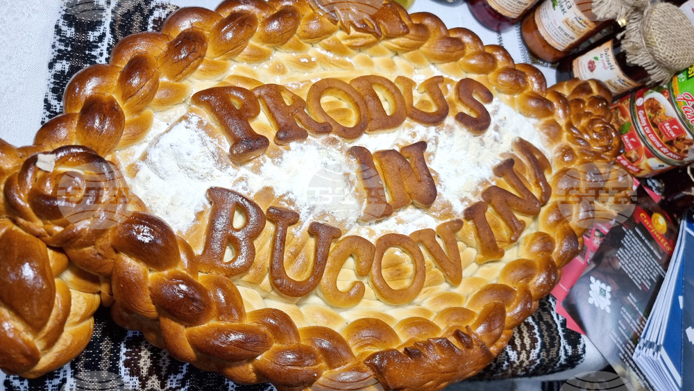 Румъния - Букурещ - България участва в международно туристическо изложение