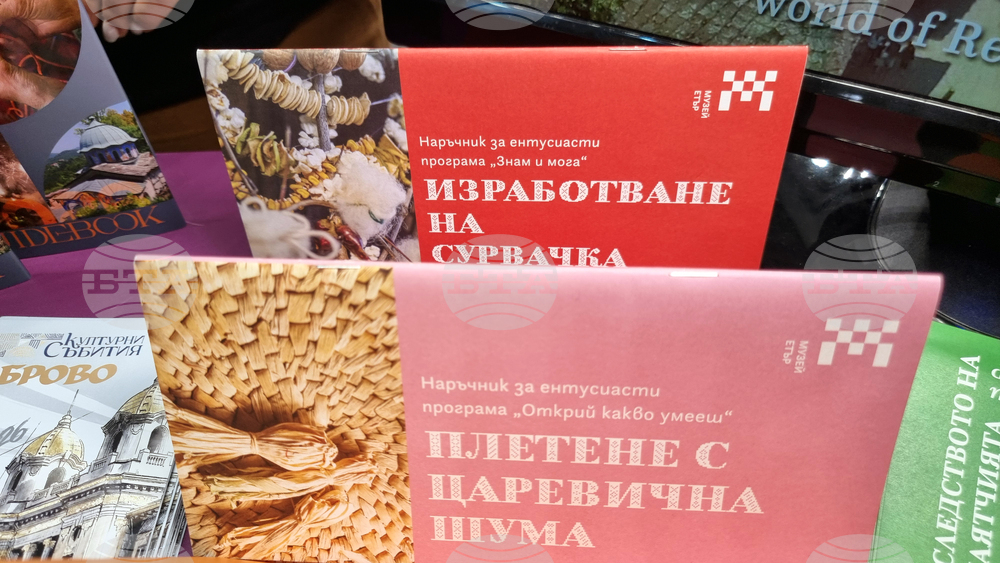 Румъния - Букурещ - България участва в международно туристическо изложение