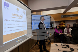 Благоевград - читалище - дигитален клуб