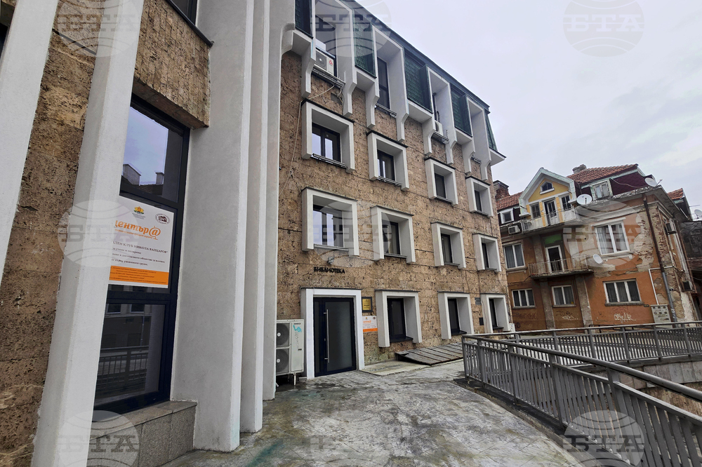 Благоевград - читалище - дигитален клуб