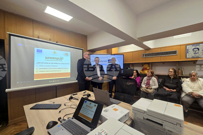  Благоевград - читалище - дигитален клуб