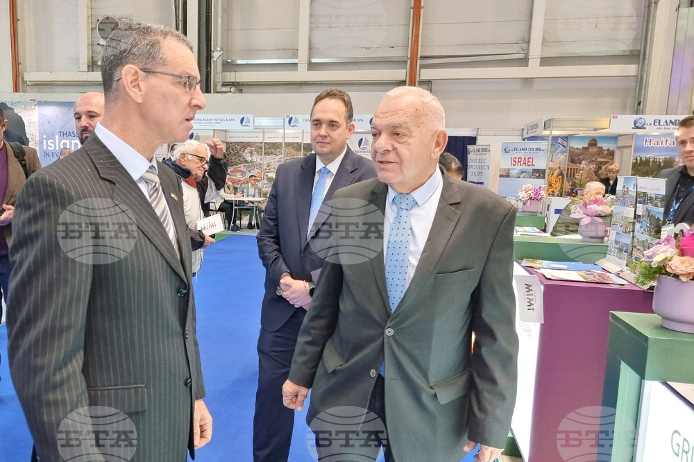 Румъния - Букурещ - България участва в международно туристическо изложение