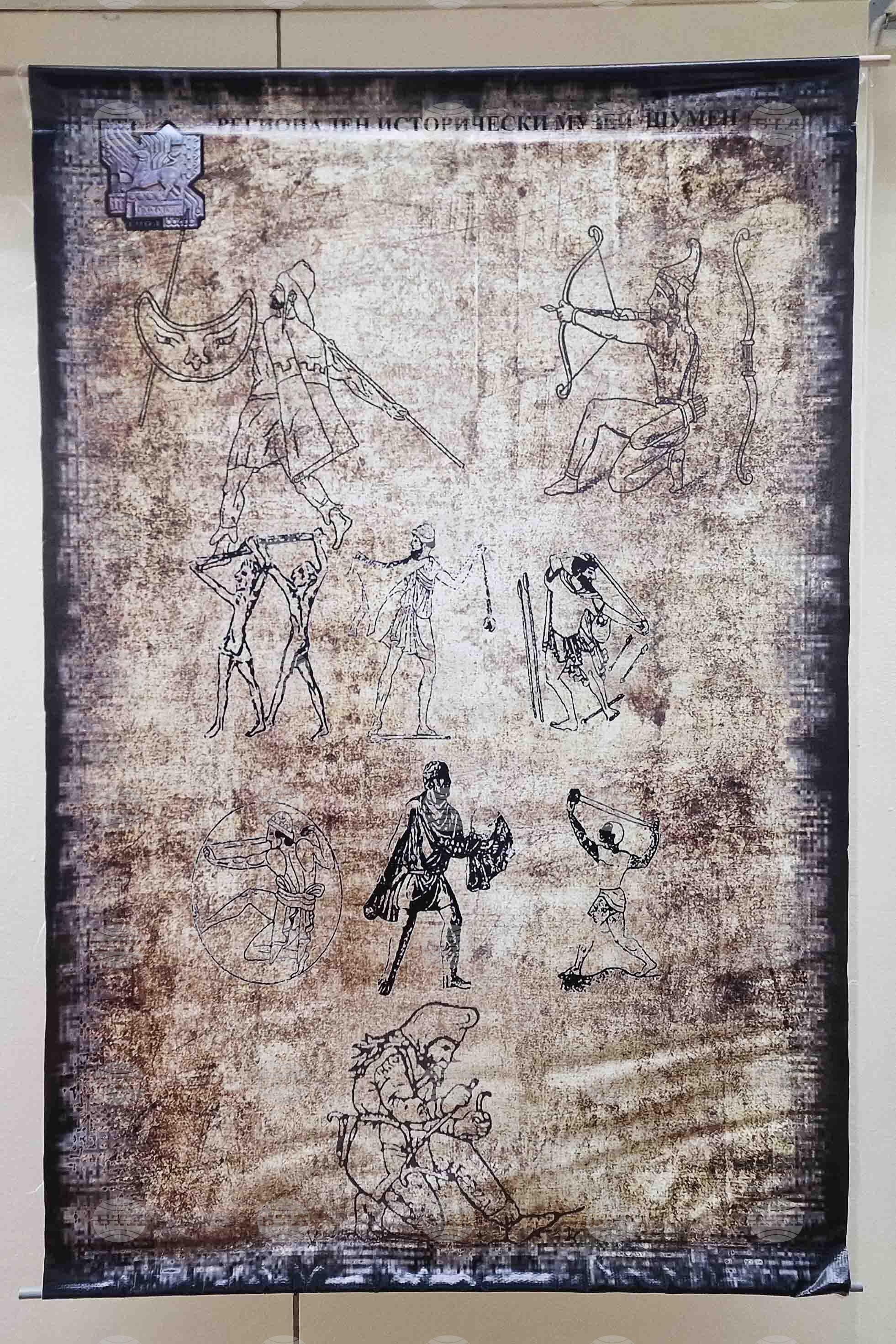 Пазарджик - „Тракийско въоръжение“- изложба