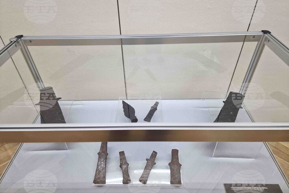 Пазарджик - „Тракийско въоръжение“- изложба