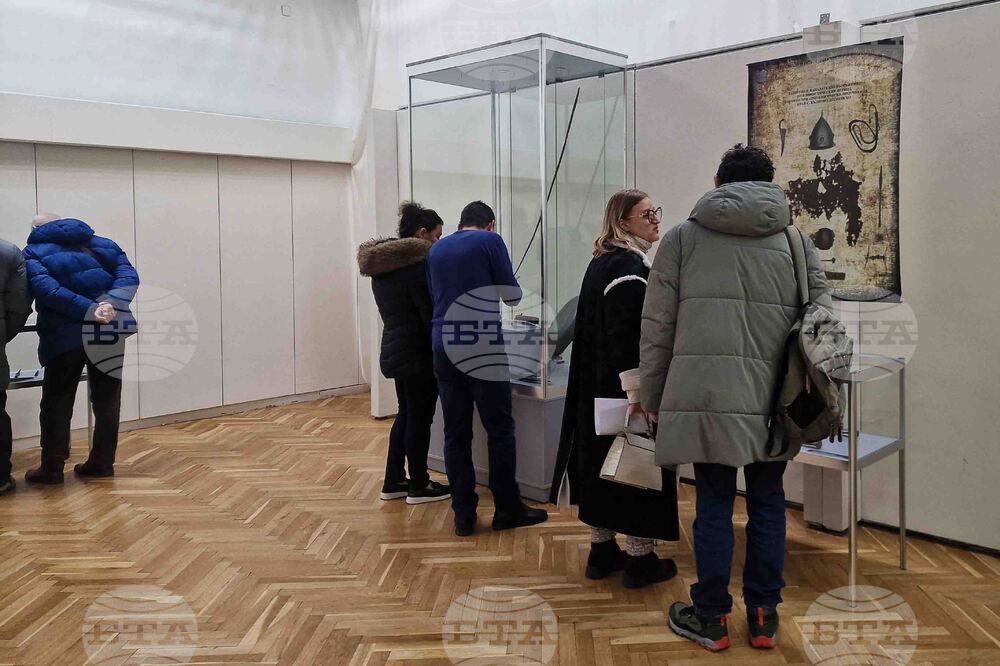 Пазарджик - „Тракийско въоръжение“- изложба