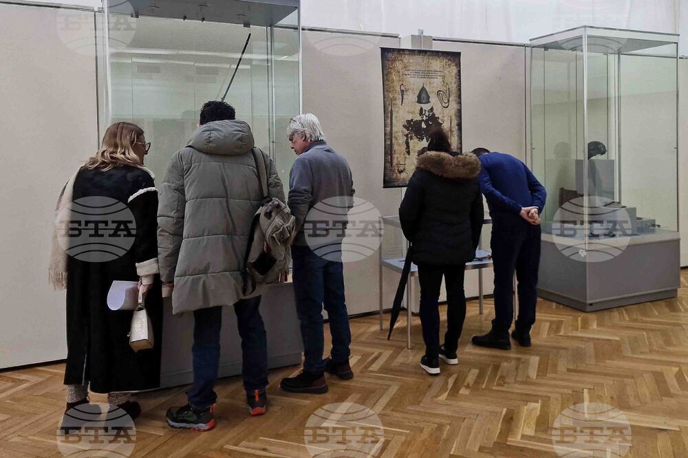 Пазарджик - „Тракийско въоръжение“- изложба