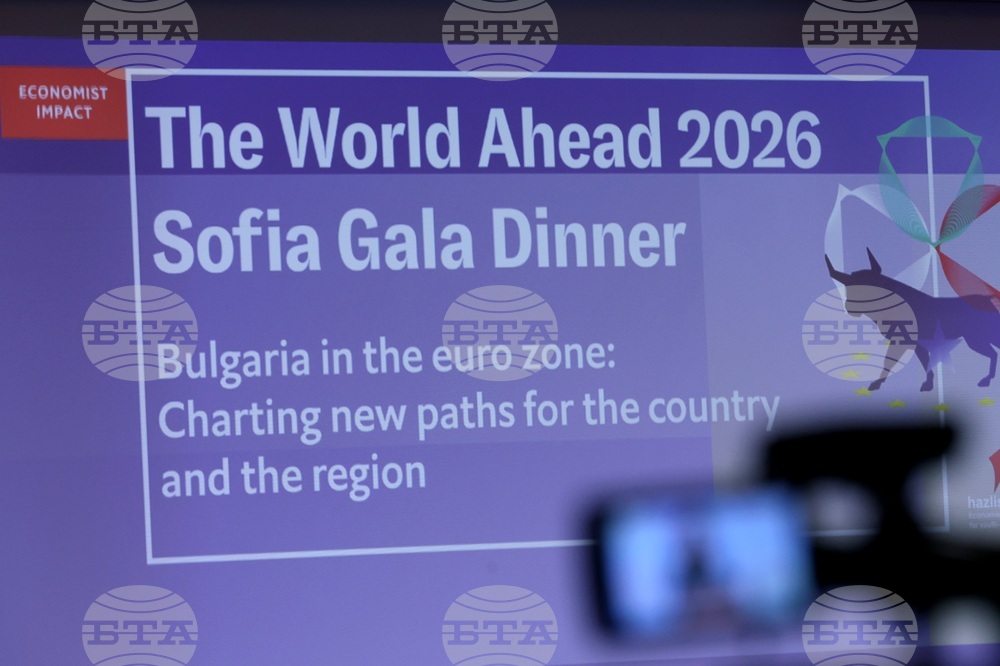 Conference in Sofia Focuses on Economic Impact of Bulgaria's Euro Area Accession