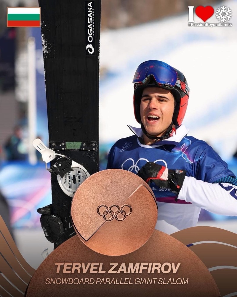 Олимпийската сила на Банско на ЗОИ Милано/Кортина 2026