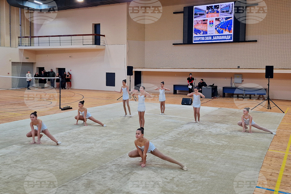 Лом - спортна зала - откриване