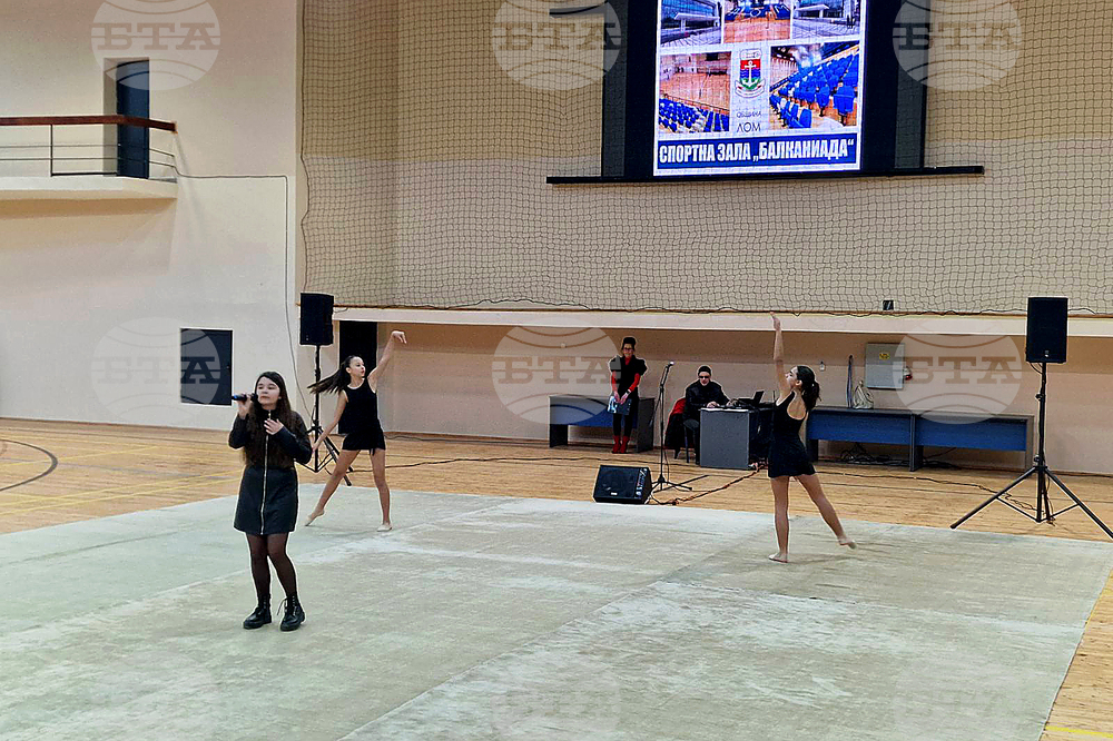 Лом - спортна зала - откриване