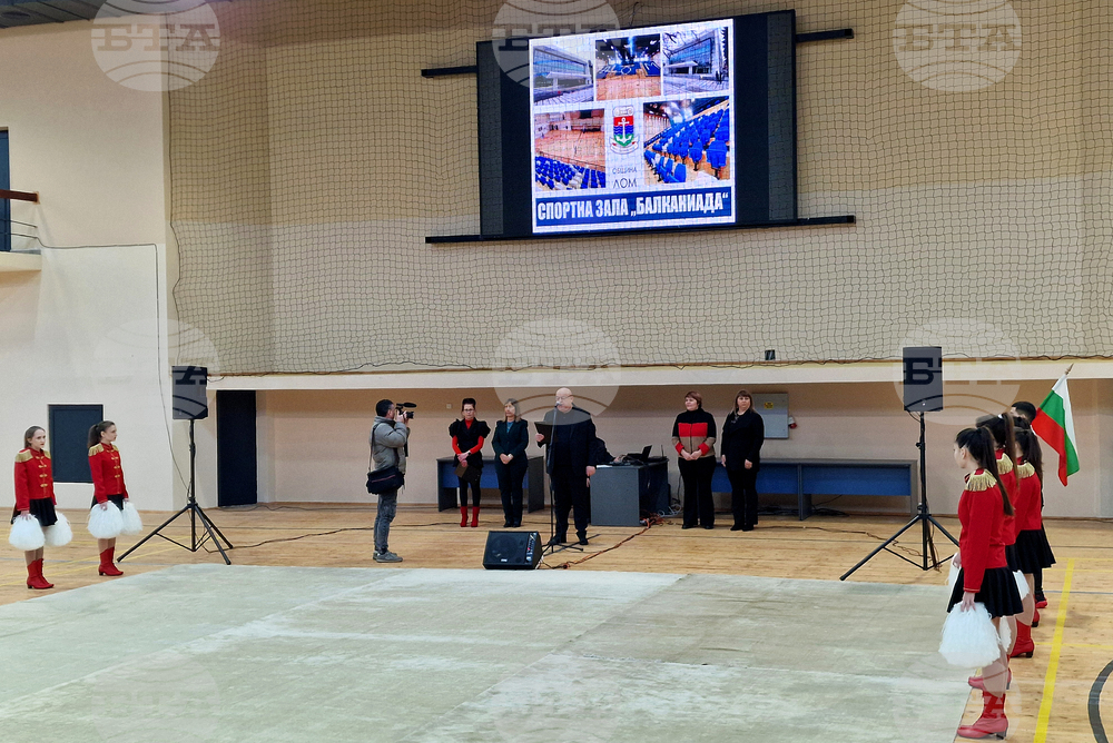 Лом - спортна зала - откриване