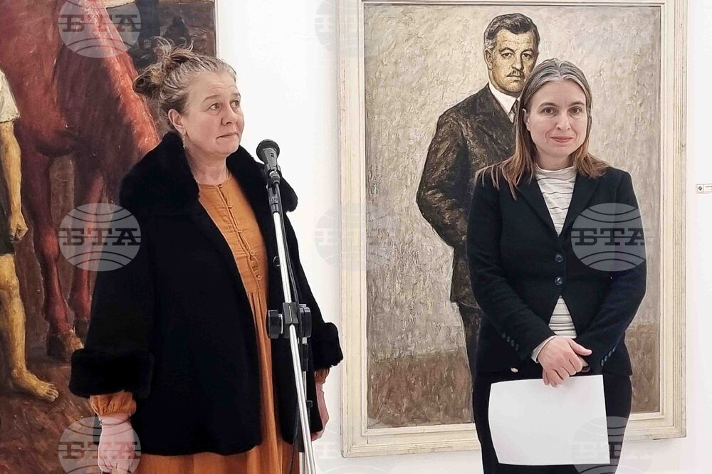 Плевен - Дионисий Дончев - изложба