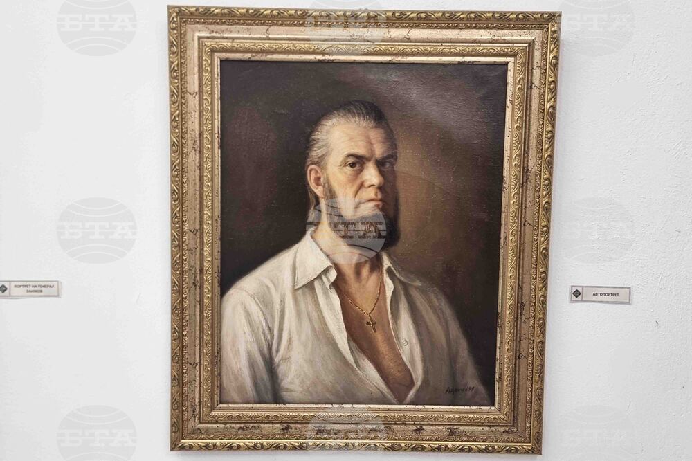 Плевен - Дионисий Дончев - изложба