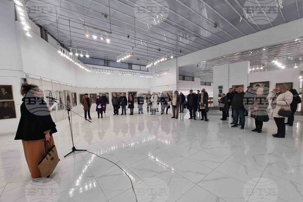 Плевен - Дионисий Дончев - изложба