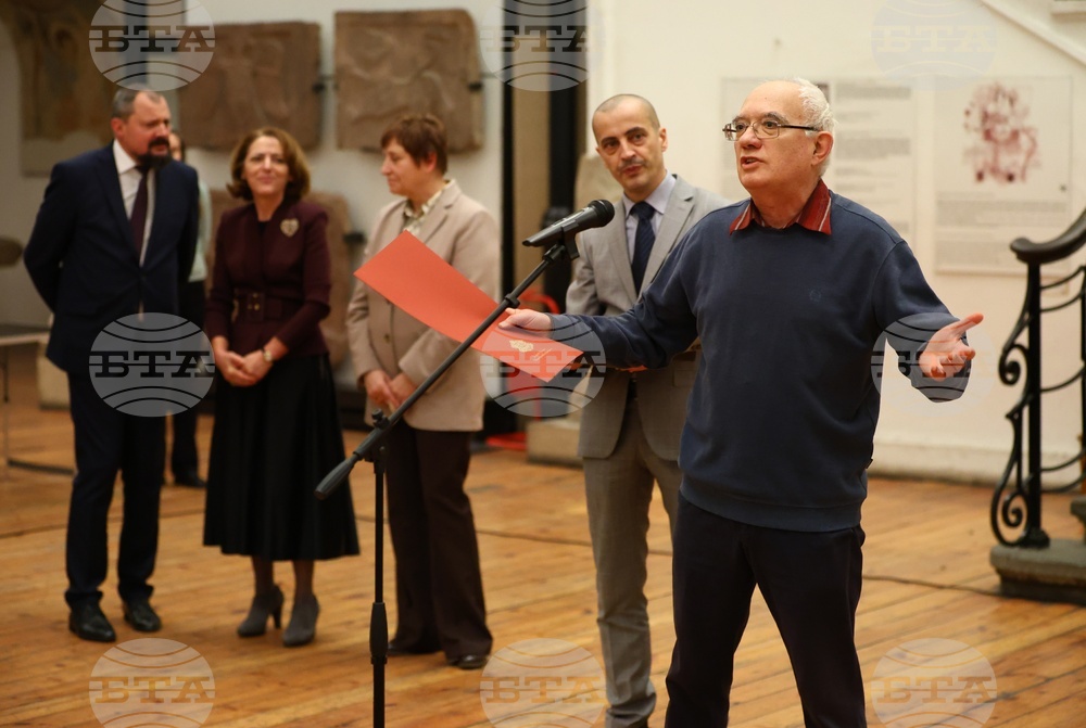 Деветнадесета национална археологическа изложба „Българска археология 2025“