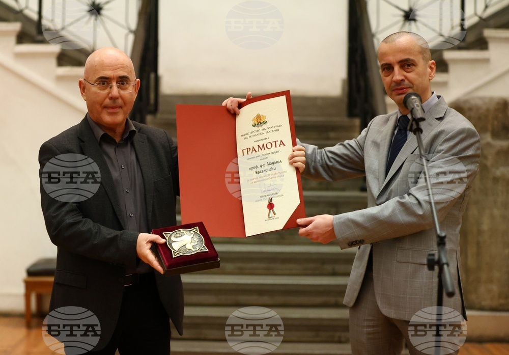 Деветнадесета национална археологическа изложба „Българска археология 2025“