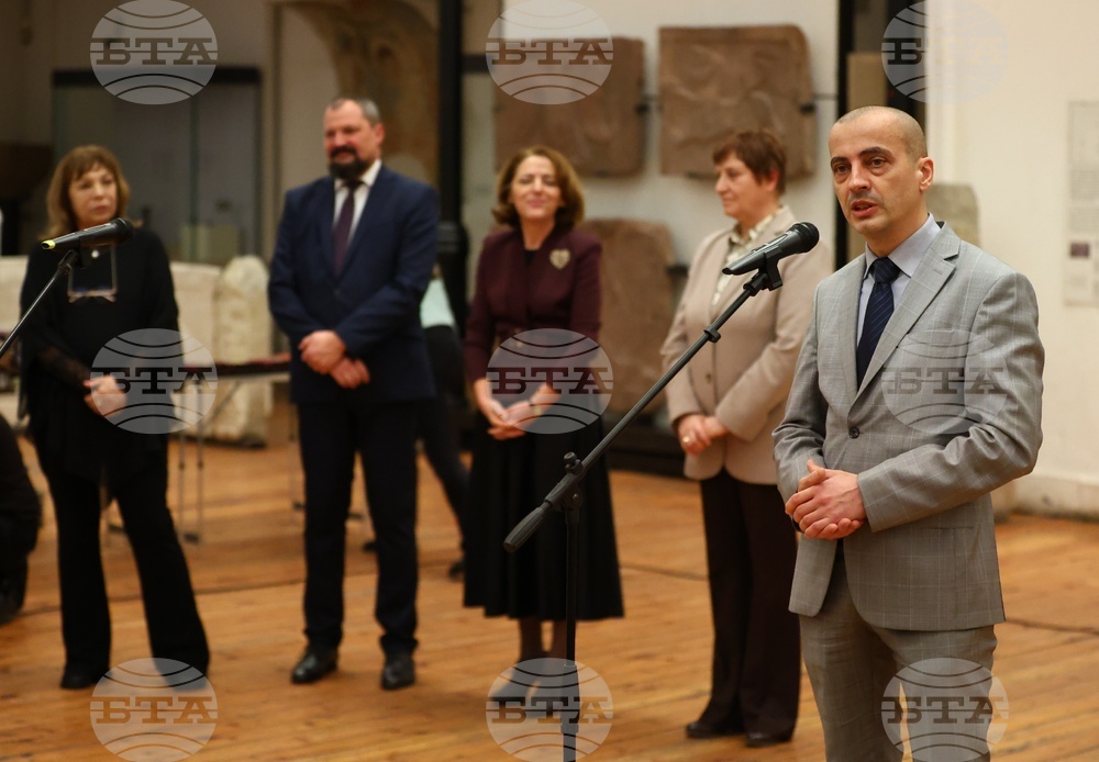 Деветнадесета национална археологическа изложба „Българска археология 2025“