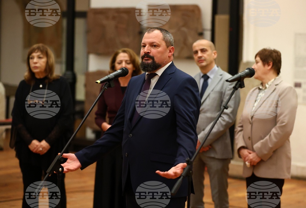 Деветнадесета национална археологическа изложба „Българска археология 2025“