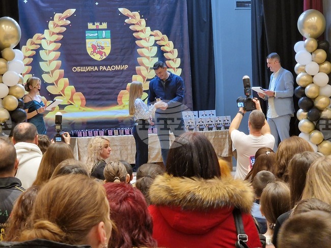 Общо 200 деца от Радомир бяха наградени за своите постижения на второто издание на гала вечерта „Успехи без граници“