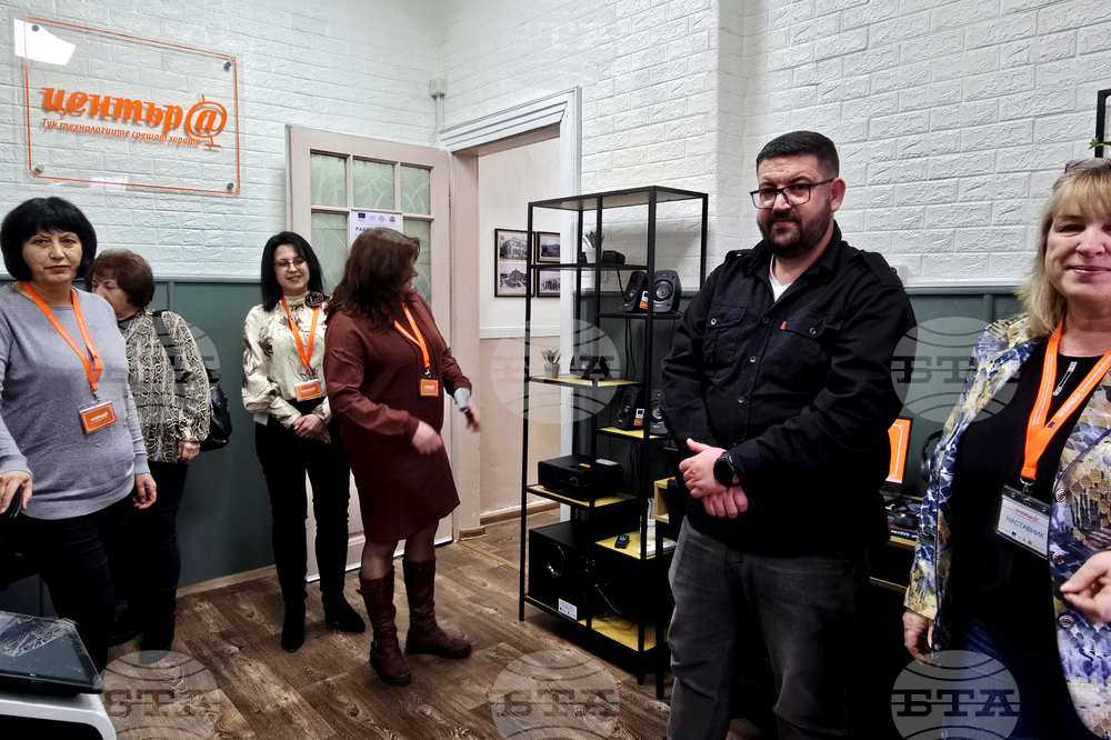 Панагюрище - Народно читалище „Виделина - 1865“ - дигитален клуб