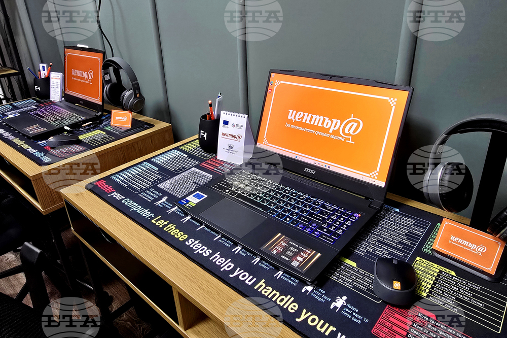 Панагюрище - Народно читалище „Виделина - 1865“ - дигитален клуб