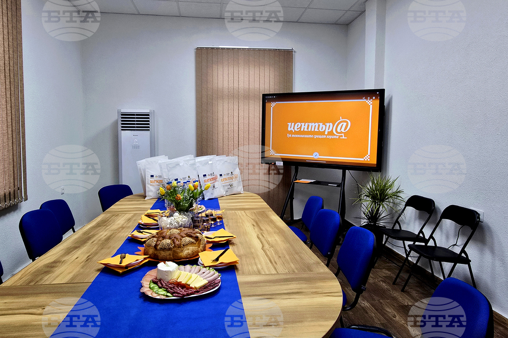 Панагюрище - Народно читалище „Виделина - 1865“ - дигитален клуб