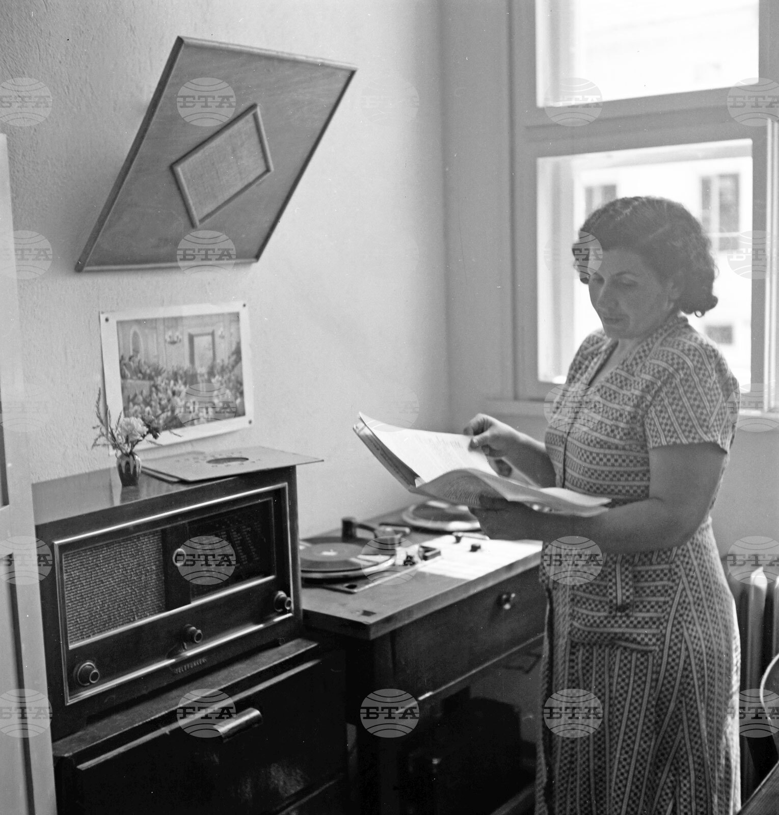 Световен ден на радиото