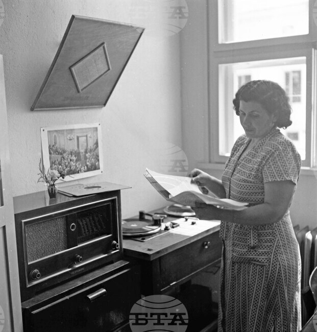 Световен ден на радиото