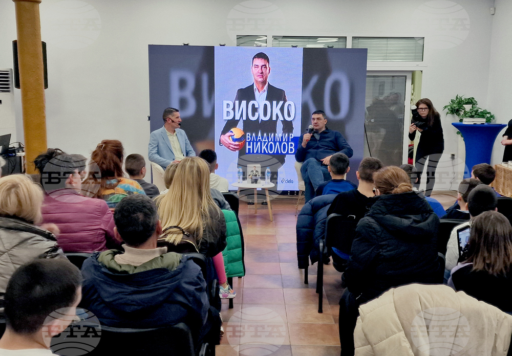 Радомир - „Успехи без граници“ - награди