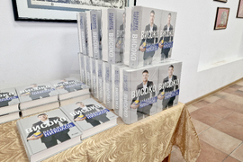 Радомир - „Успехи без граници“ - награди