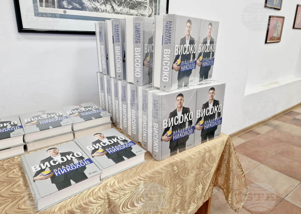 Радомир - „Успехи без граници“ - награди