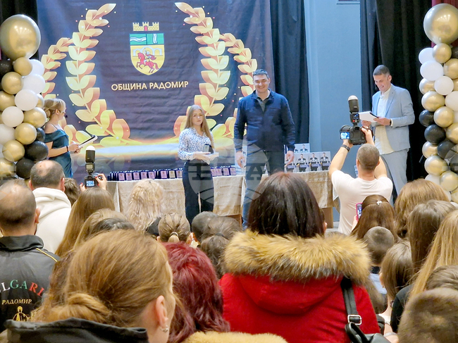 Радомир - „Успехи без граници“ - награди