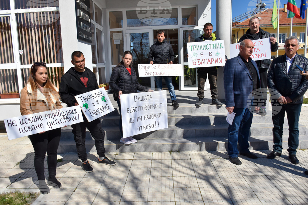 Село Трилистник - жители - протест - почистване на реката