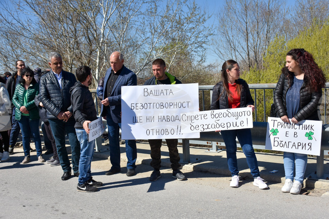 Село Трилистник - жители - протест - почистване на реката
