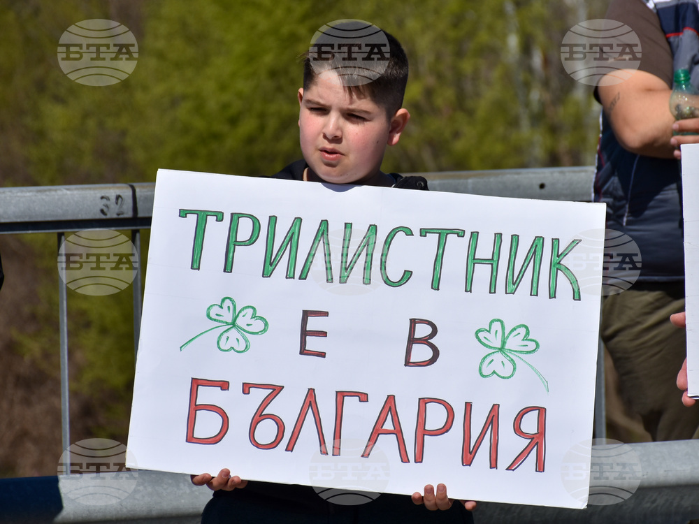 Село Трилистник - жители - протест - почистване на реката