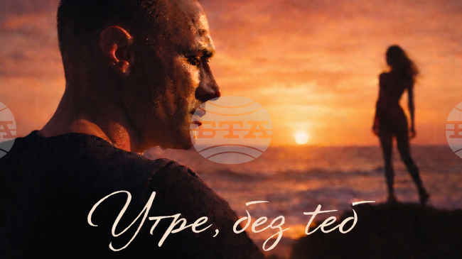 Актьорът Дарин Ангелов представя авторска песен