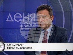 Снимка: Коалиция „БСП – Обединена левица“