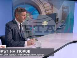 Снимка: Коалиция „БСП – Обединена левица“