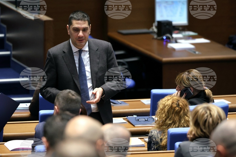 Народно събрание - заседание