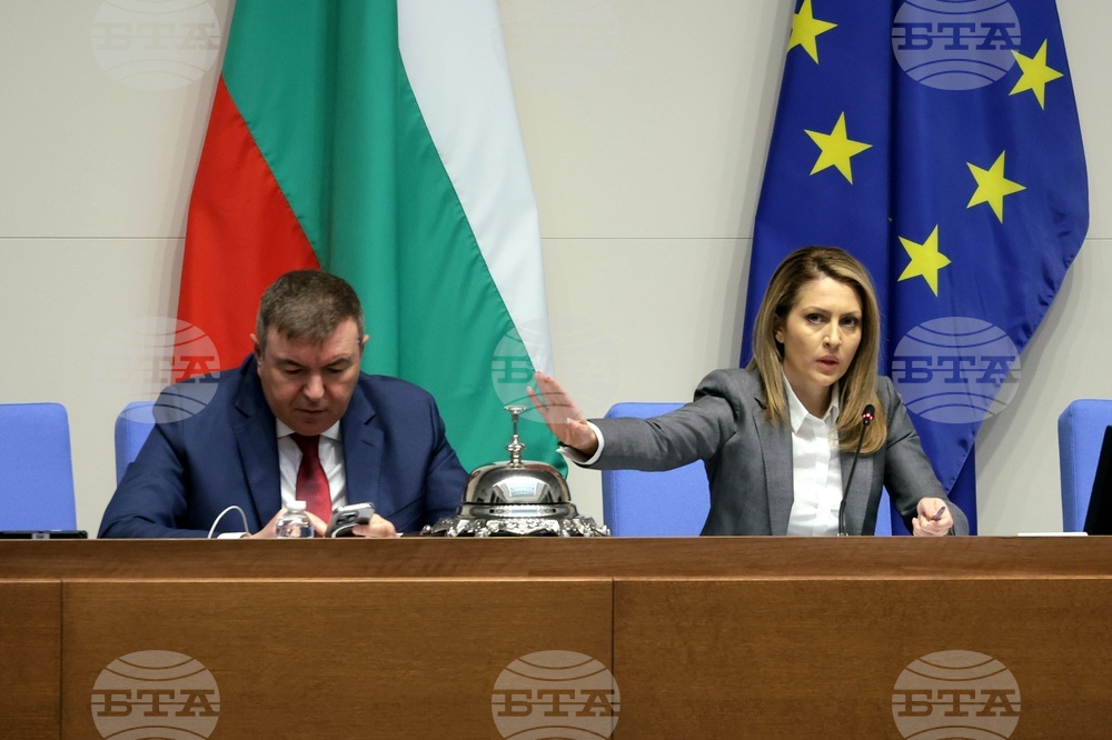 Народно събрание - заседание