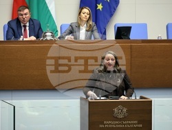 Народно събрание - заседание