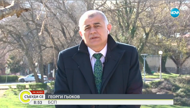 Георги Гьоков: Искаме таван на цените, както наложихме таван на тока за семействата