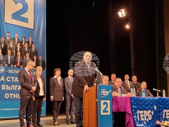 Велико Търново - ГЕРБ-СДС - предизборна кампания