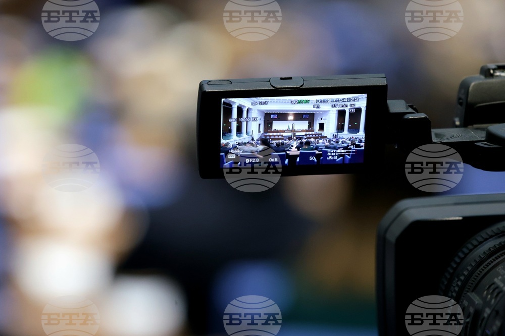 Народно събрание - заседание