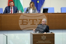 Народно събрание - заседание