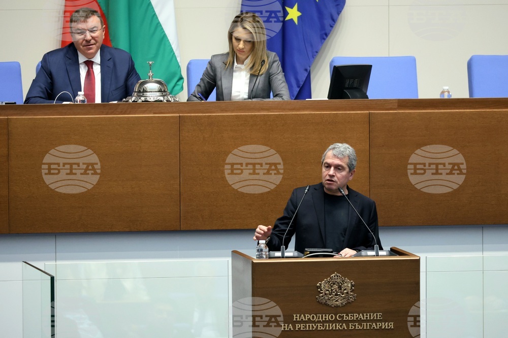 Народно събрание - заседание