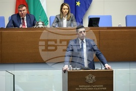 Народно събрание - заседание