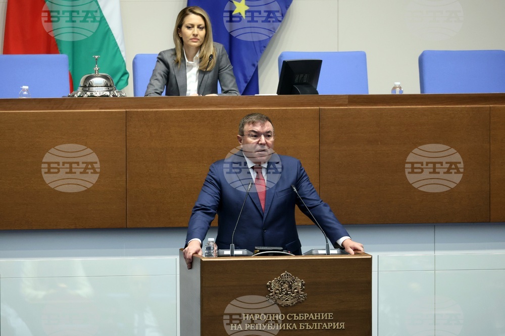 Народно събрание - заседание