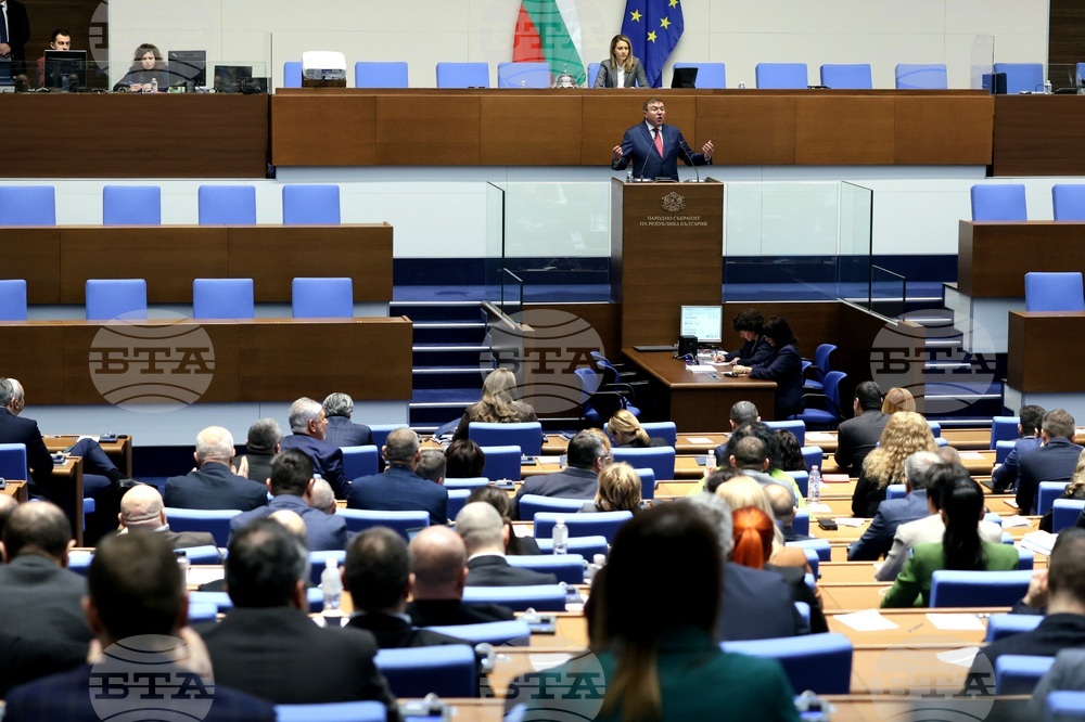 Народно събрание - заседание