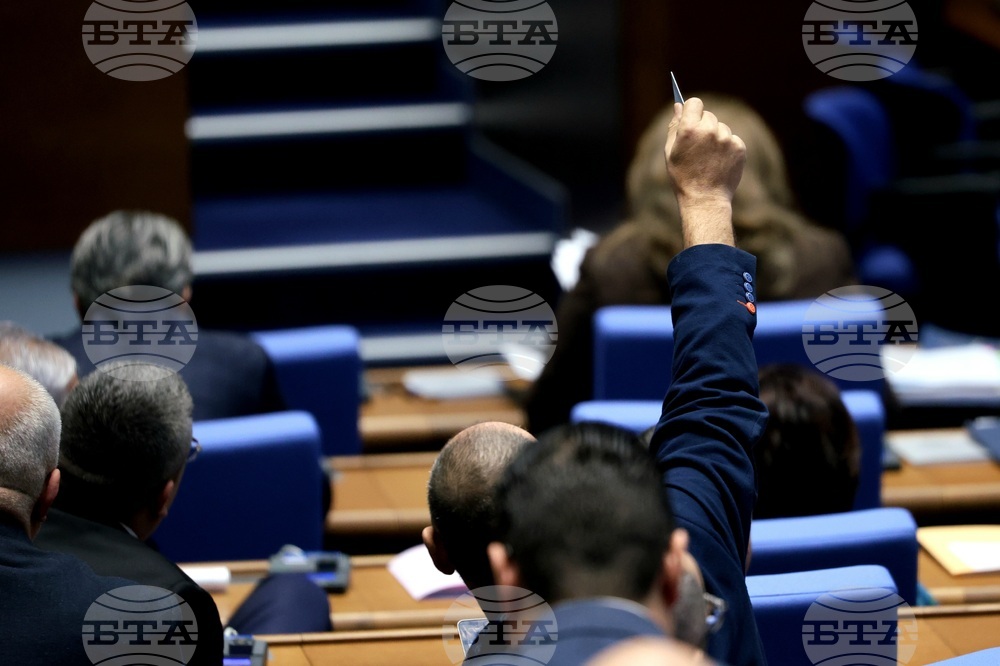 Народно събрание - заседание